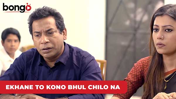 Shikkha Bebostha Niye Shundor Ekta Video - Ekhane To Kono Bhul Chilo Na